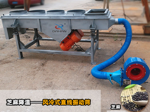 風冷式直線振動篩 風冷式直線振動篩